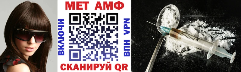 АМФ VHQ  Оха 
