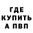 Amphetamine Розовый Oleg Zentsov