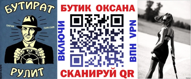 Бутират оксибутират  Оха 