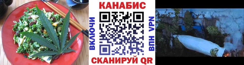 МЕГА ТОР  Оха  Печенье с ТГК конопля 