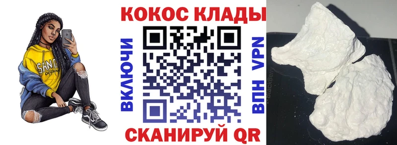 Кокаин 97%  Оха 