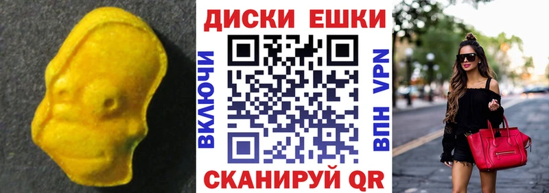 маркетплейс как зайти  Оха  Экстази TESLA 