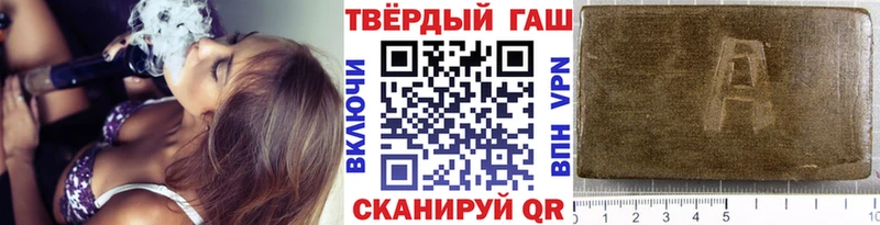Гашиш убойный  Оха 