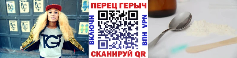 Героин белый  Оха 