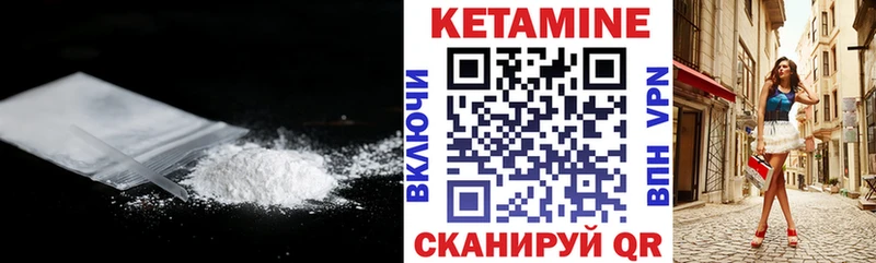 где продают наркотики Оха КЕТАМИН VHQ