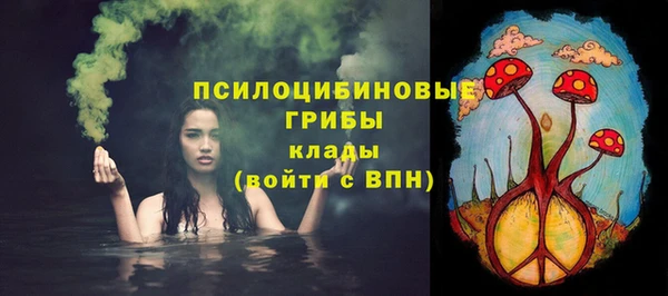 дистиллят марихуана Белокуриха