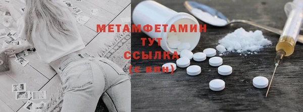 дистиллят марихуана Белокуриха