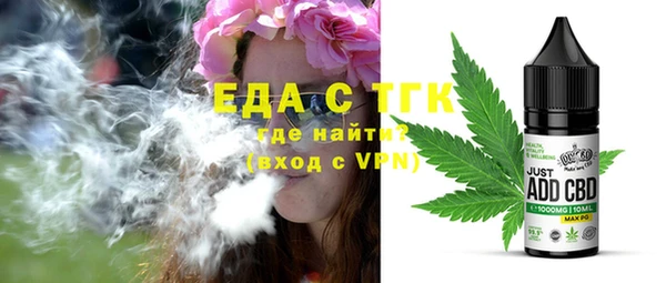 амфетамин Белоозёрский