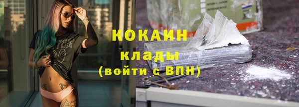 молекула духа Беломорск