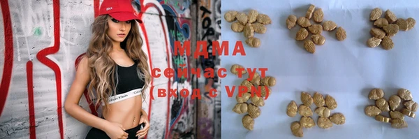 дистиллят марихуана Белокуриха