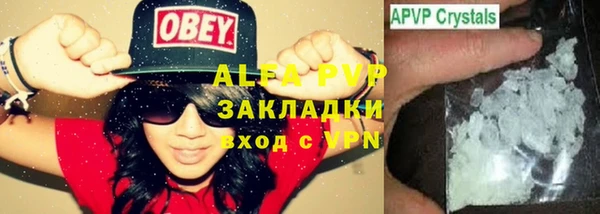 амфетамин Белоозёрский