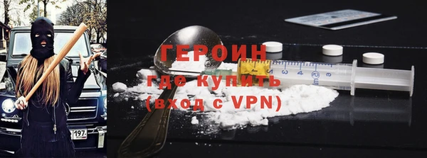 молекула духа Беломорск