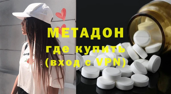 дистиллят марихуана Белокуриха