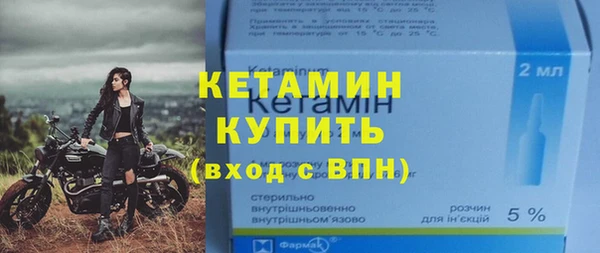 молекула духа Беломорск
