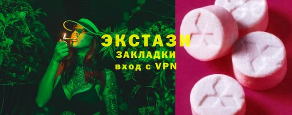 молекула духа Беломорск