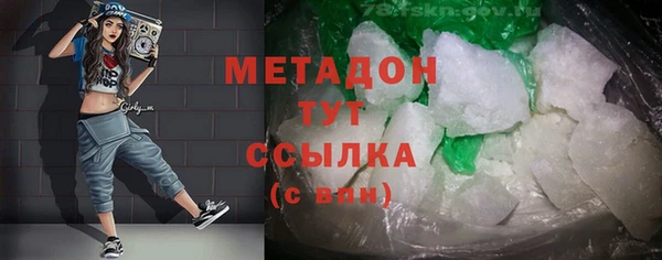 молекула духа Беломорск