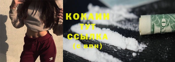 дистиллят марихуана Белокуриха