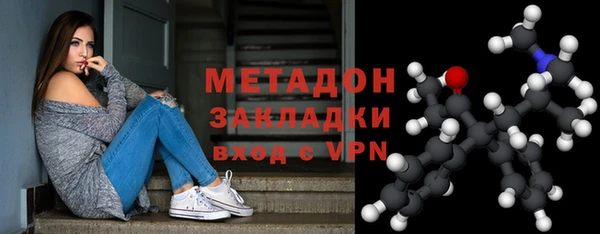 дистиллят марихуана Белокуриха