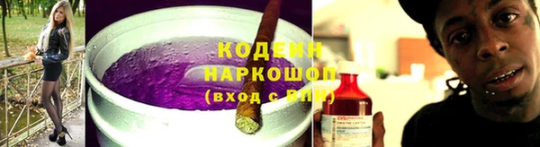 амфетамин Белоозёрский