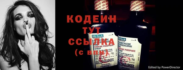 молекула духа Беломорск