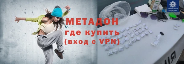 амфетамин Белоозёрский