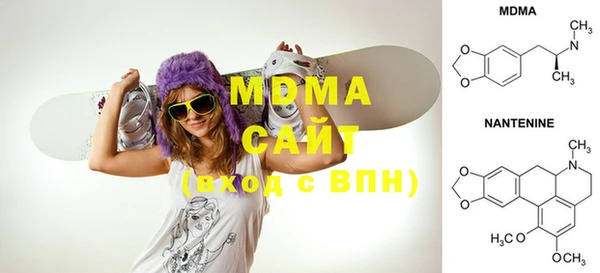 амфетамин Белоозёрский