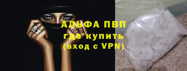 молекула духа Беломорск