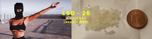 амфетамин Белоозёрский
