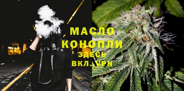 дистиллят марихуана Белокуриха