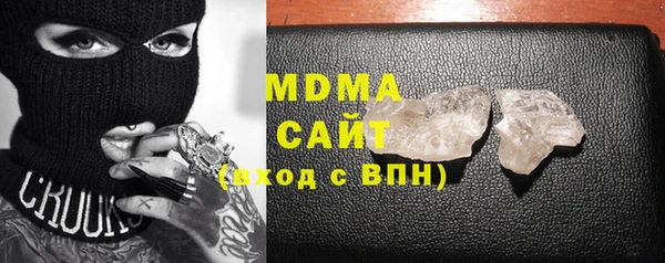дистиллят марихуана Белокуриха