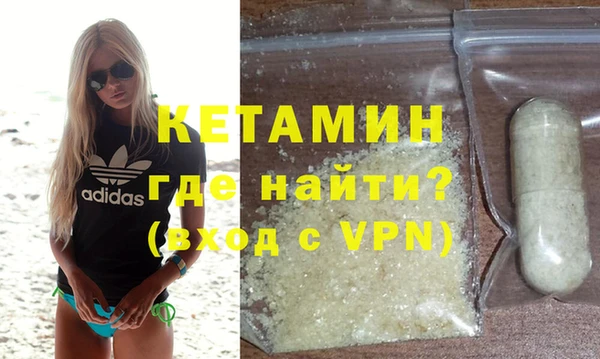 дистиллят марихуана Белокуриха