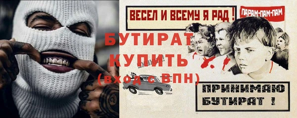 молекула духа Беломорск