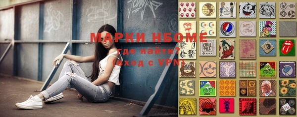 дистиллят марихуана Белокуриха