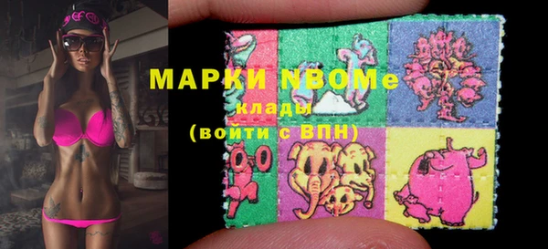 молекула духа Беломорск