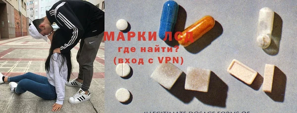 молекула духа Беломорск