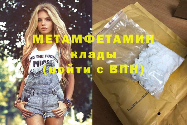 дистиллят марихуана Белокуриха