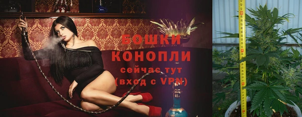 дистиллят марихуана Белокуриха