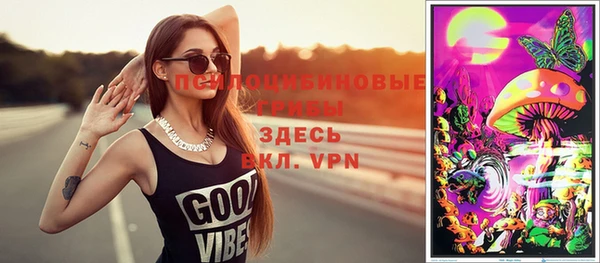 амфетамин Белоозёрский