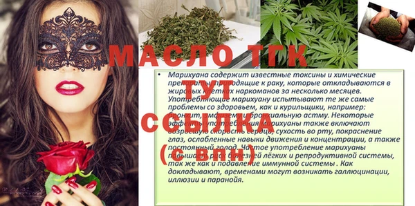 дистиллят марихуана Белокуриха