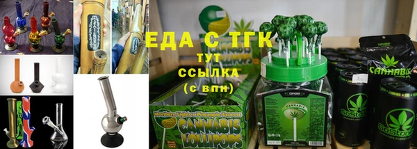 амфетамин Белоозёрский