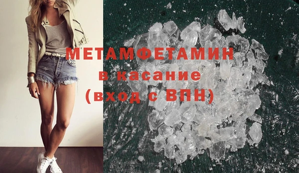 амфетамин Белоозёрский