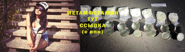 амфетамин Белоозёрский