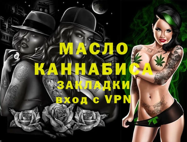 молекула духа Беломорск