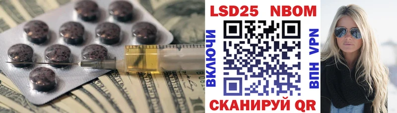 ЛСД экстази кислота  Оха 