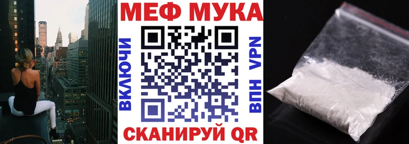 МЯУ-МЯУ 4 MMC  Оха 