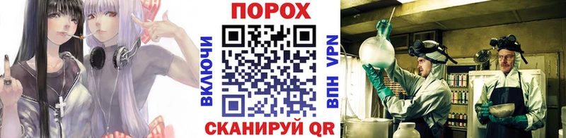 МЕТАМФЕТАМИН пудра  Оха 