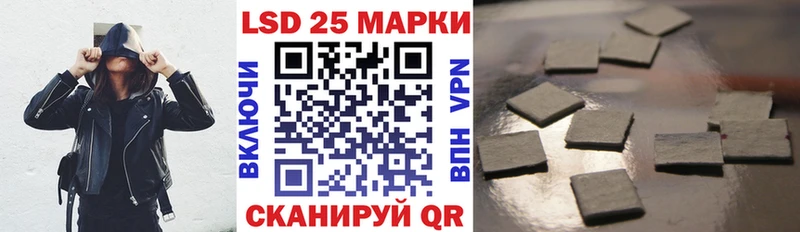 Марки 25I-NBOMe 1,8мг  ссылка на мегу как зайти  Оха 