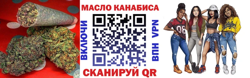 Дистиллят ТГК вейп с тгк  Оха 